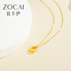Zokai yellow 18K gold pendant love heart necklace versatile birthday gift D08753