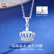 CHINA GOLD Crown Pendant Women's PT950 Platinum New Fashion Light Luxury Valentine's Day Birthday Gift for Girlfriend and Wife Platinum Crown Pendant About 1.2g Free Silver Chain