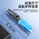 赛纤光纤冷接子SC对接器FTTH预埋式SC皮线光纤快速连接器50/100支装移动联通电信级SCUPC方头冷接子 冷接组合