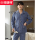 
Hengyuanxiang pajamas men's long-sleeved pure cotton spring and autumn style, all-cotton thin style, can be worn on the outside autumn and winter home clothing set 16821 185/3XL