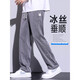 Lee Dprre Jeans Summer Summer Sail Seda delgado Estilo delgado Drapeado suave Cintura elástica FOLED RECTIVAS BIUALES CORRALES 1048/MISO DARK GRIS (Peso recomendado 90-115 Jin [Jin equivale a 0.5 kg])