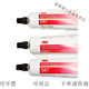 3M847 flexible and strong bonding rubber metal plastic washer edge sealing glue oil-resistant and high temperature fast-drying glue 3M847