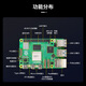 亚博智能（YahBoom）树莓派5代 Raspberry Pi 5开发板AI入门套件PCIe编程4B主板python 10寸屏套餐 Pi5/16GB