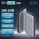 ZMI20 Mobiles Stromversorgung 25000 PD -PD -Fastladung mit großer Kapazität ist für Xiaomi 14 Mix4 Laptop Mac Nr. 20 geeignet