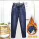 
Zhidou Dou Dou's extra-large plus velvet thickened fat sister autumn and winter large size jeans special women's elastic waist new style 200 Jin [Jin equals 0.5 kg] high waist plus 9923 blue regular version L 100-115 Jin [Jin equals 0.5 kg]