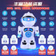 
Katio [Remote control walking: charging and falling dancing] English mathematics Chinese story Tang Shi Children's Toy Robot [Men Red] Remote control 2022 content can be clicked at will. Upgrade high-end [charge version] USB direct charging