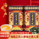 艺颜堂海南特产人参兰贵人茶 五指山特级人参乌龙茶浓香型2025新茶茶叶 人参乌龙茶 125g*2罐