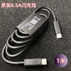 联想（Lenovo）联想拯救者Y700二代TB320FC平板原装充电器68W快充头MC688数据线 原装数据线1条