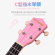 AODSK AUS-KT5PK Ukulele Beginner's 21-inch Mini Guitar Upgraded Pink