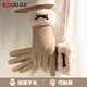 Hodo wool gloves for women, autumn and winter warm plus velvet gloves for driving and riding, windproof and cold-proof touch screen gloves