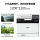 佳能（Canon） MF752Cdw A4幅面彩色激光打印机多功能一体机 办公商用自动双面打印 打印复印扫描无线三合一