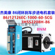 杰美康机电JUST MOTION CONTROL86J12126EC+3HSS2208H 7.8NM三相8 86J12126EC-SC+驱动刹车套装