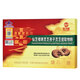 
Xianzhilou spore Ganoderma lucidum extract powder capsules for men and women, middle-aged and elderly spore powder assists in liver protection and enhances postoperative nutrition Extract powder 20 packs * 1 box