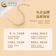 China Gold (China Gold) Fuß Silber Broken Silberarmband für Frauen Schmuck Valentinstag Geburtstagsgeschenk für Freundin und Frau Fuß Silber Broken Silberarmband für Frauen