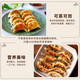 千味央厨 玉米猪肉蒸煎饺1kg*2袋/100只 早餐食品半成品 锅贴水饺速冻饺子