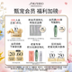 Shiseido Professional Hair Core Care Dao Chuang Core Technology Strong Root Healthy Hair Immortal Forest Scalp Vitality Series Shampoo 500ml