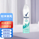 Rexona deodorant spray underarms is dry, non-sticky, light fragrance, refreshing and anti-perspirant 150mL