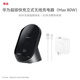 La version définie Huawei (Huawei) Vertical Wireless Charger (Max 80W) comprend 100W Charger + 6A Câble de données pour téléphone mobile Huawei Pura 80 Série Obsidian Gray