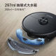 扫地机器人扫拖一体激光导航 石头T7Pro[9新]咨询送好礼