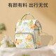 Jingqi (Joyncleon) Mommy Mommy Funcional Mother and Baby Outking Mochila Mochila Bolso de bolsos de mochila de Oz