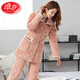 Pajamas de Langsha para mujeres en el terciopelo de coral espesado de invierno Spring cálido de algodón de algodón y franela de otoño para el hogar del hogar H18 L6625 Azul oscuro Rose Estilo extendido XL 115-135Jin [Jin equivale a 0.5 kg]