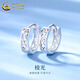 China Gold (CHINA GOLD) Prismatic Hollow Platinum Earrings for Women PT950 Plain Ring Platinum Earrings Earrings Wedding and Birthday Gifts for Girlfriends Platinum Prismatic Hollow Earrings About 1.6g