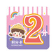 
Yuhe Children's Reward Points Card Double-Sided Thickened Cartoon Cute Creative Card Kindergarten Primary School Student Classroom Commendation Incentive Card 400 6196
