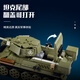 快乐小鲁班二战T34/85虎王坦克诺曼底战役拼装积木玩具模型六一儿童节礼物 B7072遥控 T34坦克 八通常规