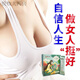 Papaya Nutritious Root Powder Flagship Kuirentang Papaya Nutritious Root Juice Breastlift, Pull, Tight, Soft, Breast conditioning, plump postpartum sagging, Three boxes [Buy 2 get 1 get girls' clothing]
