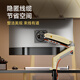 NB Monitor Bracket Robotic Affichage Affiche Bracket Bracket Bracket Monitor Horllet Hallet Habot