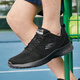 Skechers Chaussures masculines Summer 2025 Nouveau chaussures de ruissellement en maille noire