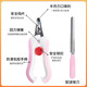 Pet Xiaoyi Cat Nail Clipper Set Pet Dog Special Nail Grinder Artifact Beauty Tool Pet Nail Clipper Set