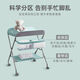 
Cool Baby Diaper Table Foldable Diaper Change Newborn Baby Multifunctional Mobile Crib Care Table Mint Green Three-level Adjustment + Configuration Basket + Universal