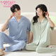 Modal couple pajamas with chest pads for women in spring and summer thin short-sleeved trousers loose large size men's home clothing suits outside N12107 women N12307 men M women
