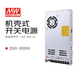 MEANWELL switching power supply LRS-350-24 unit