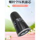 Riqiang Винт воздушный компрессор масляный фильтр WD719/940/WD950/WD962/WD13145 Масляная сетка YTF Элемент 2605530160 Подходит для Fusheng