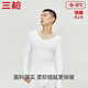 Three-shot high-elastic Lycra nude-feel thermal underwear men's modal seamless bottoming shirt business V-neck long-sleeved autumn coat