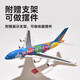 空客A380阿联酋航空奇迹号E190飞机模型英航维珍客机仿真拼装航模 L-1049 荷兰航空 1：125 ASB拼装