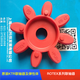 Yue Changsheng coupling elastomer buffer pad shock-absorbing block rubber pad GS/R19/28/38/48 GS48
