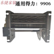 XMSJ碎纸机机芯组汇总配件 9926