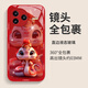 品托 适用红米k80手机壳k80pro新年款液态玻璃保护套蛇年全包镜头防摔轻薄创意卡通潮牌高级感本命年 红米K80【石墨灰-皇冠蛇宝C687】+手机膜 液态玻璃壳