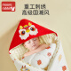 Moir Rabbit Quilt Newborn Delivery Room Bag Single Bean Velvet Baby Quilt Spring and Summer Cotton Style Year of the Dragon Available for All Seasons Outing Sleeping Bag Geely Little Huanglong - Medium Thickness 450g Suitable for 10-25 Beanie Velvet