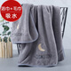 Maixinyi bath towel three-piece set for men and women for home use than pure cotton, absorbs water, dries quickly, is less prone to lint, and is softer and softer for couples, plus size, clear powder series. Yuexingchen, a bath towel 70*140