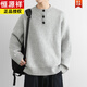 Hengyuanxiang velvet thickened Henry collar sweater men's autumn and winter American sweater all-in-one velvet retro inner base woolen sweater light gray all-in-one velvet M 110Jin Jin is equal to within 0.5 kg