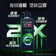 清扬（CLEAR）男士劲能瓶头皮专研控油蓬松洗发露570gX2+100g*2 