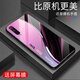 Qiangyi convient à Honor 9xpro Mobile Phone Case New Glass Full-incluse Anti-Fall Fashion Business haut de gamme Silicone Edge Internet célébrité Marque Fashion Fashion Creative Gradient Protective Case Aurora - Deep / Blue [+ Film] J12401 Honor 9xpro