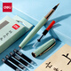 Deli fountain pen style writing brush, soft pen calligraphy practice writing brush, small regular script pen, refillable ink and replaceable core, adult beginner student student entry copybook practice calligraphy gift (stone green) Father's Day