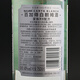 Bacardi blanc rhum cocktail Base Wine All-Match Beverage MOJITO Tiramimisu Rum Collection Bacardi Blanc [* 1] 750ml 1 bouteille