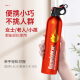 Flame Warrior Car Fire Extinguisher Car Household National Standard Dry Powder Fire Extinguisher Bottle National Fire Protection 3C Certification Portable Fire Fighting Equipment
