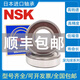 NSK Japan importierte Lager 6208 6209 6210 6211 6212 6213 6214 6215 Z DU 6208Z-Iron Seal